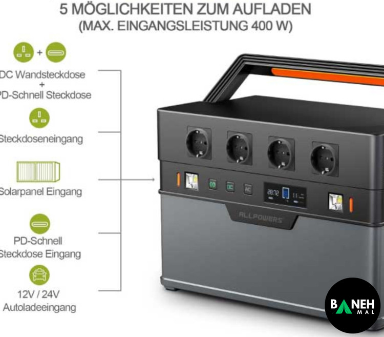 پاور استیشن ALLPOWERS مدل S1500