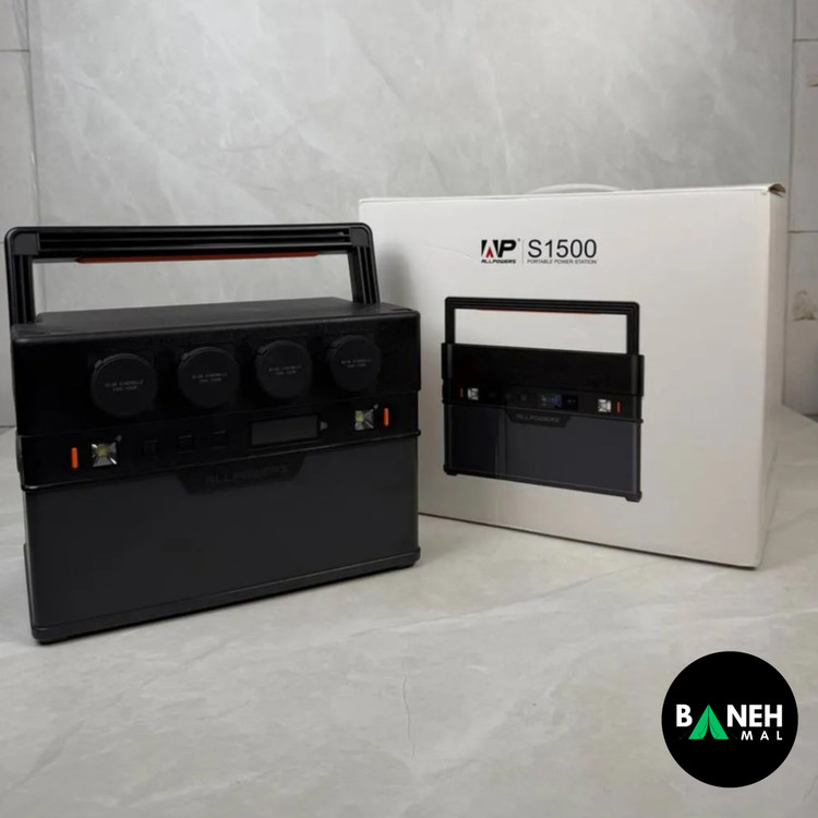 پاور استیشن ALLPOWERS مدل S1500