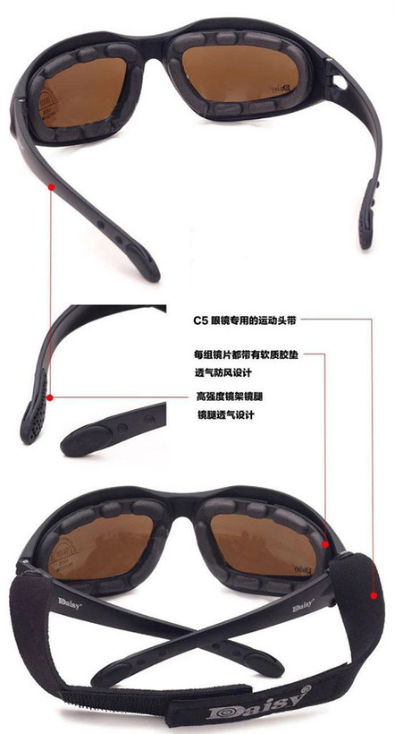 عینک دایزی مدل Daisy C5 ( چهار لنزه )