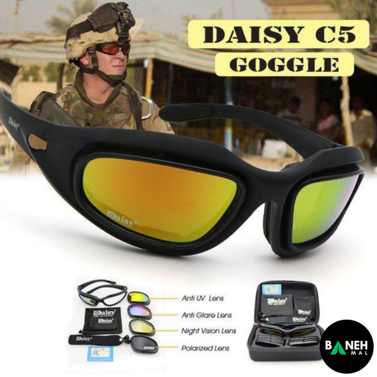 عینک دایزی مدل Daisy C5 ( چهار لنزه )
