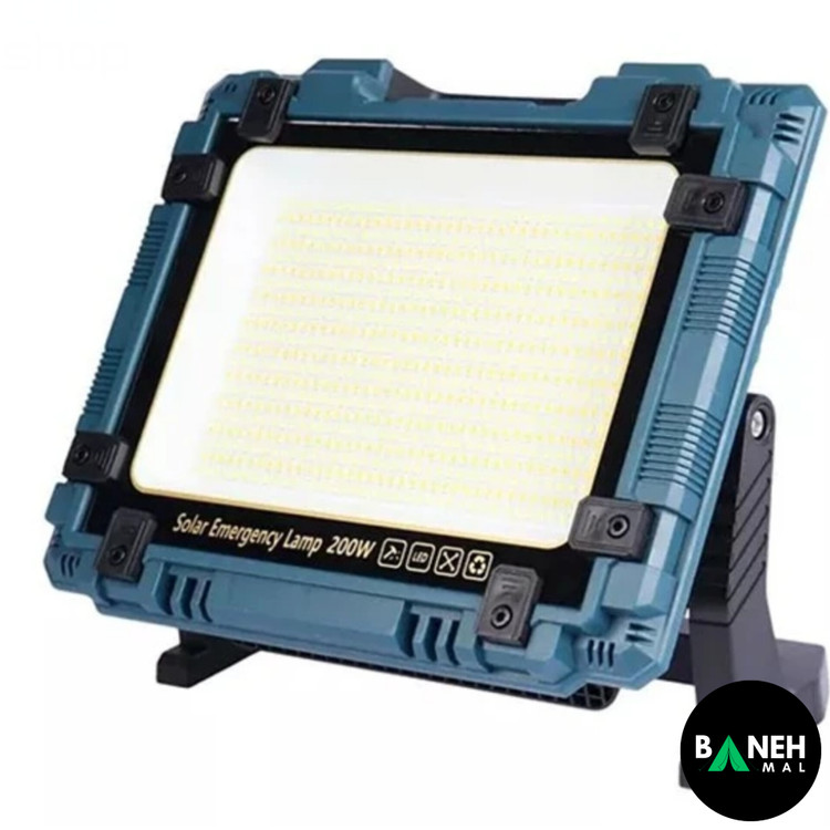 چراغ پروژکتور شارژی خورشیدی 200 وات W8109.1