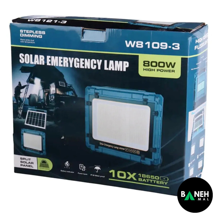 چراغ پروژکتور شارژی خورشیدی 800 وات مدل W8109-3