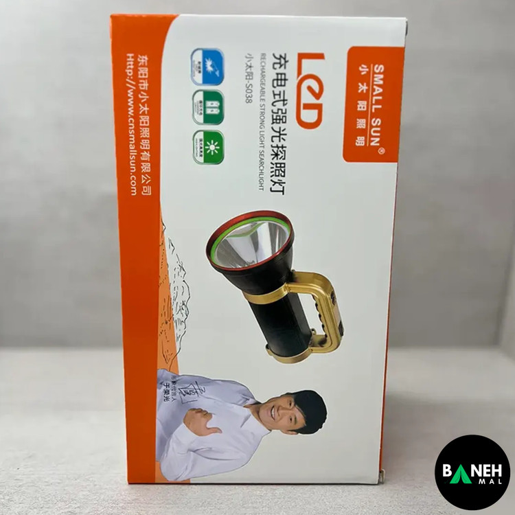 نورافکن دستی اسمال سان مدل S038