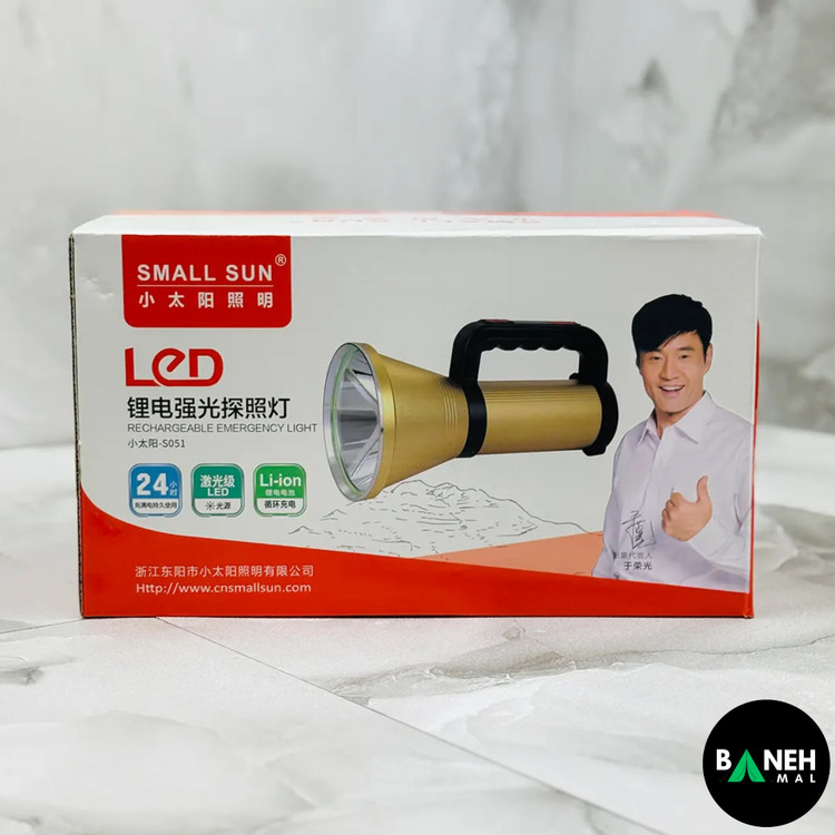 نورافکن دستی اسمال سان مدل ZY-S051