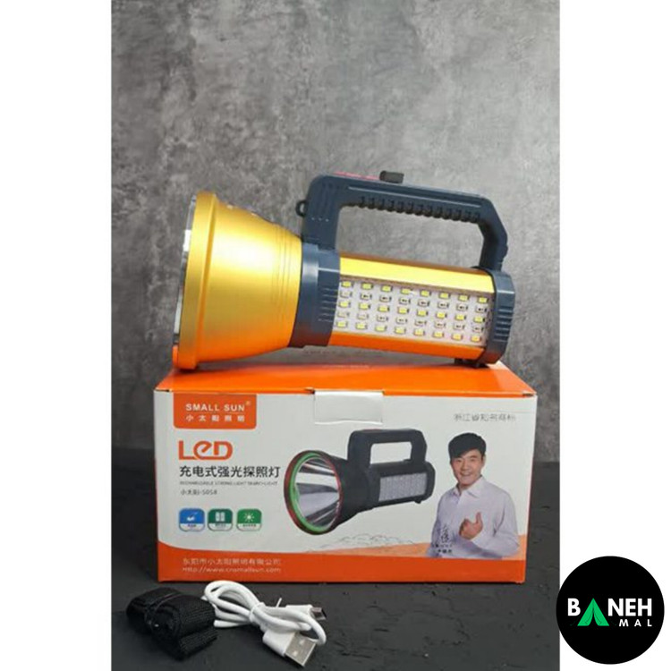 نورافکن دستی اسمال سان مدل S058