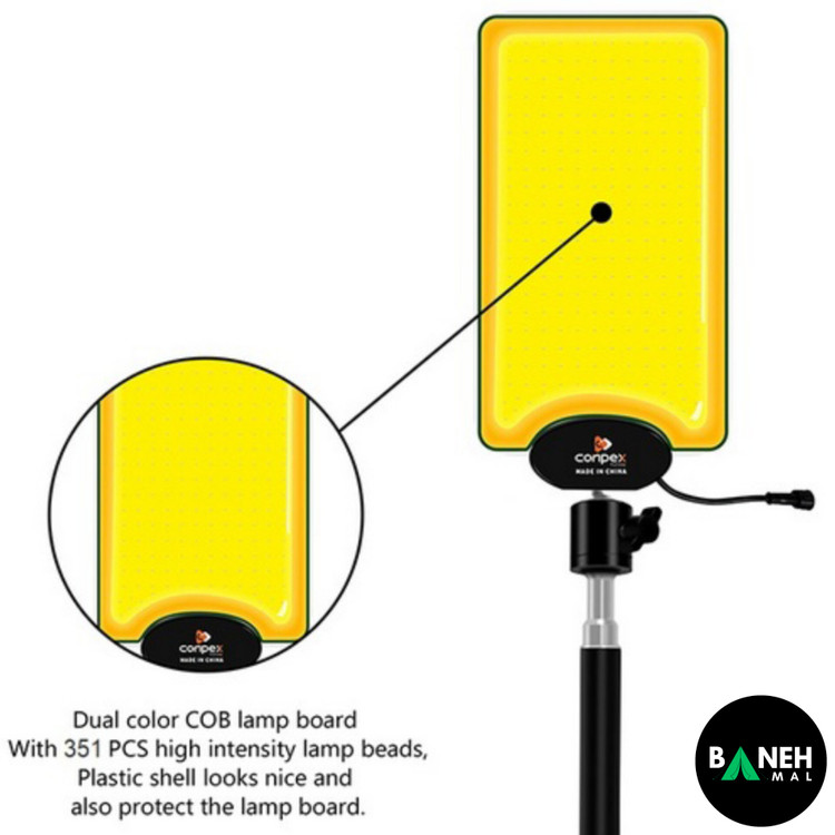 چراغ کمپینگ سه پایه دار کانپکس CONPEX مدل FR-21 COB RF