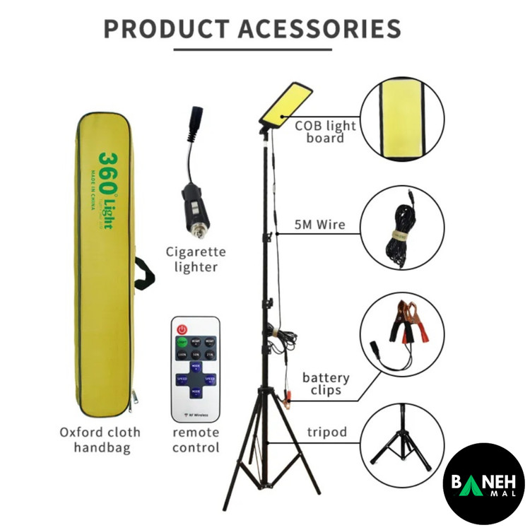 پروژکتور لنسری پایه دار لایت 360 Light