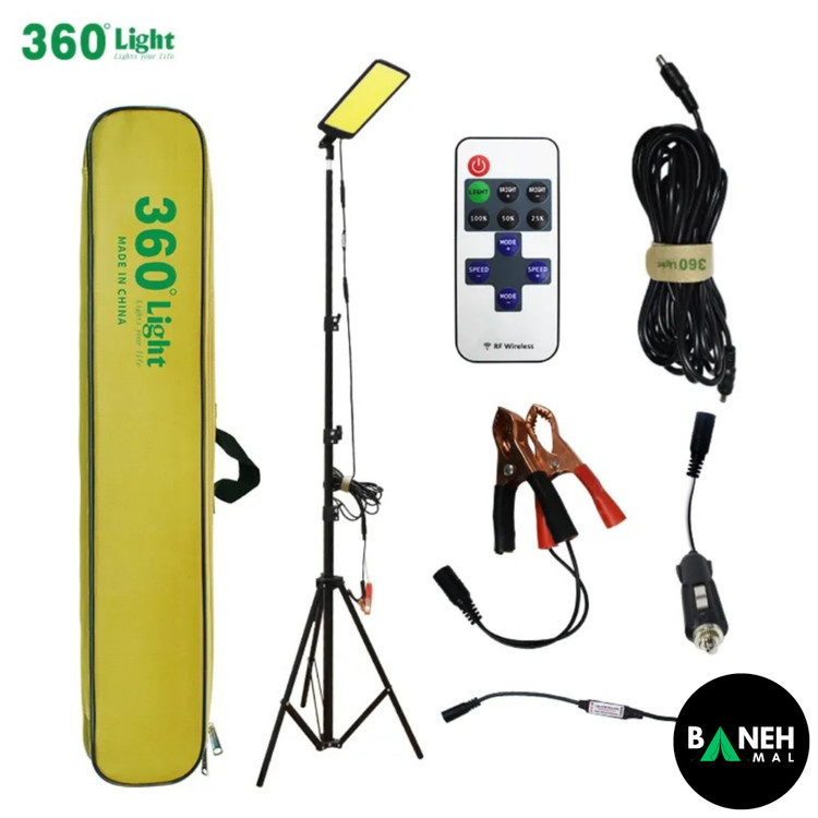 پروژکتور لنسری پایه دار لایت 360 Light