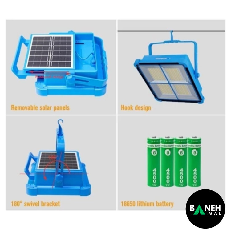 پروژکتور چندکاره خورشیدی شارژی قابل حمل مدل BL-911