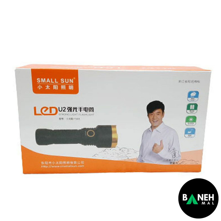 چراغ قوه اسمال سان مدل T103