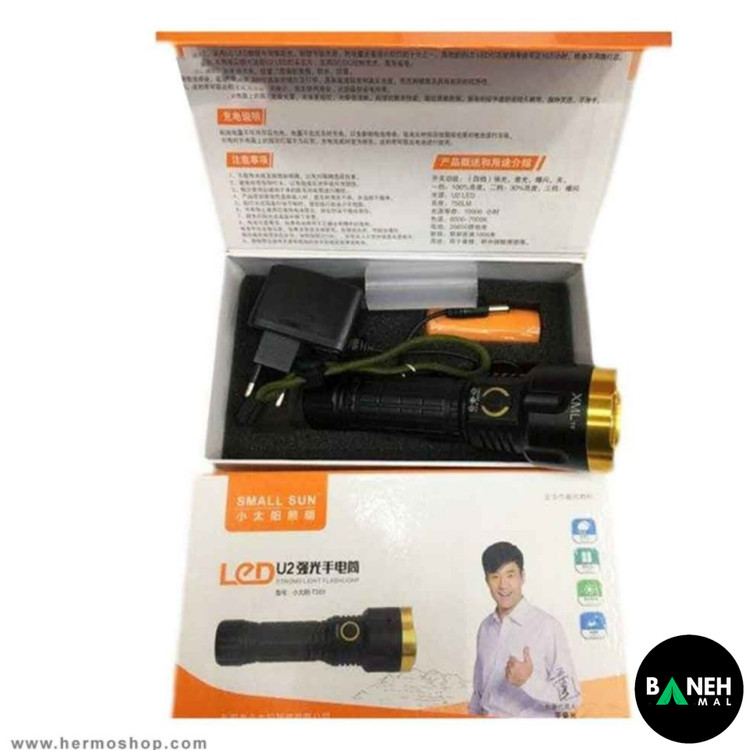 چراغ قوه اسمال سان مدل T103