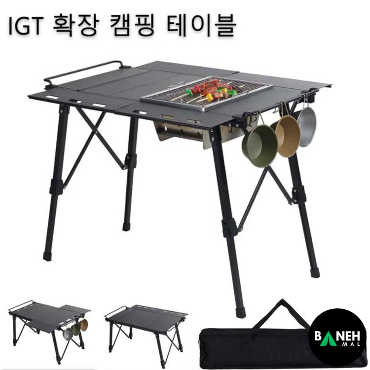 میز تاشو کمپینگ چند منظوره چانوداگ مدل FX-7156
