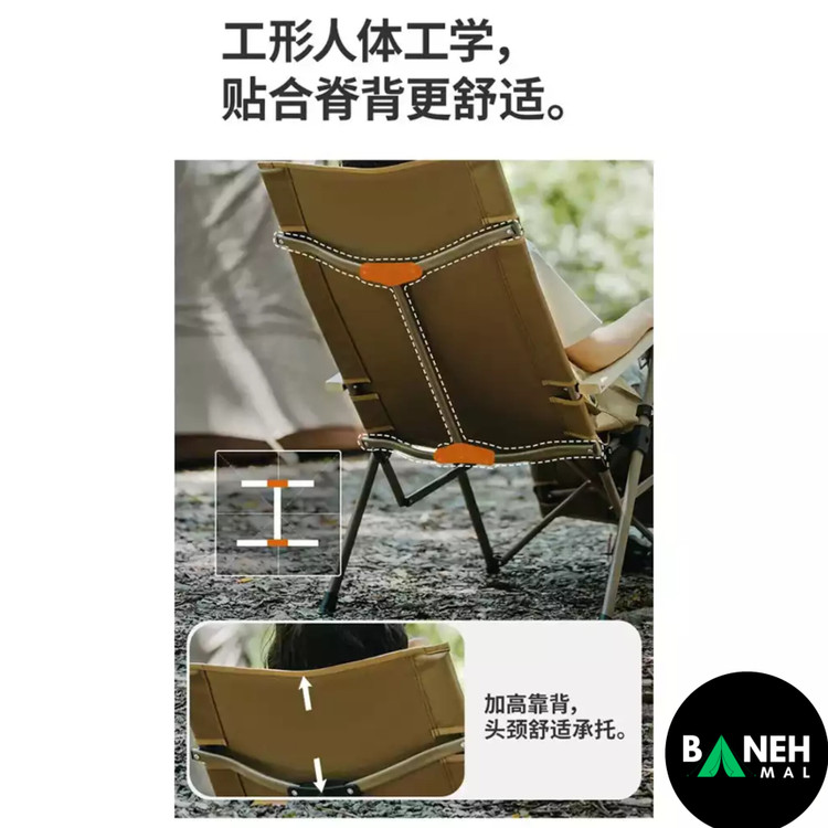 صندلی چند حالته نیچرهایک مدل CNK2450JJ016