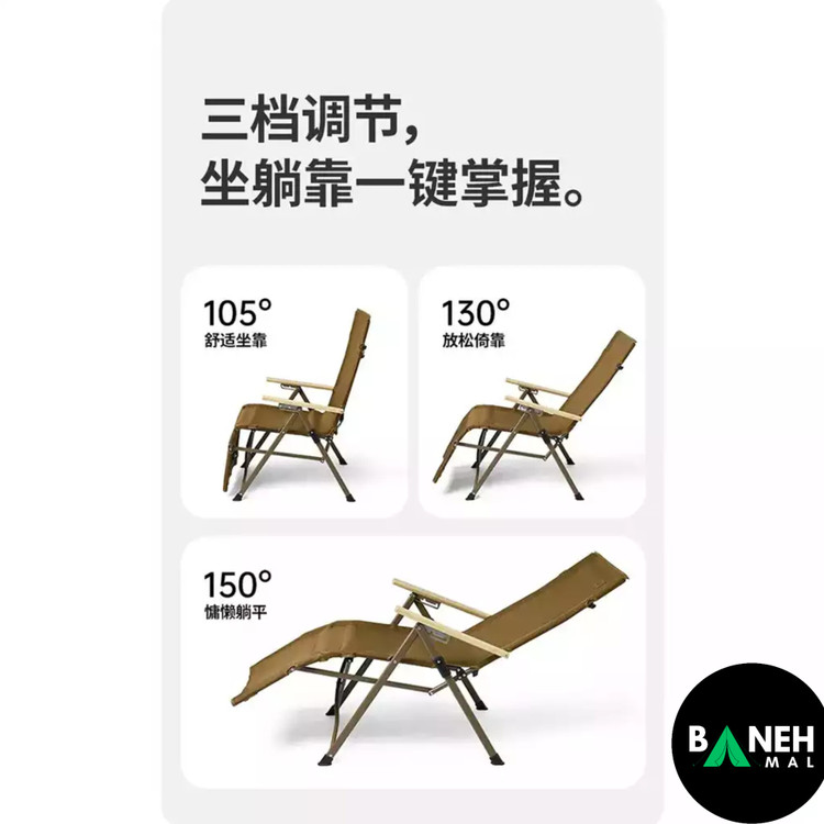 صندلی چند حالته نیچرهایک مدل CNK2450JJ016