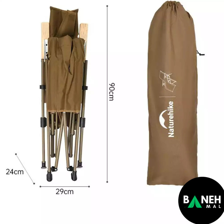 صندلی چند حالته نیچرهایک مدل CNK2450JJ016