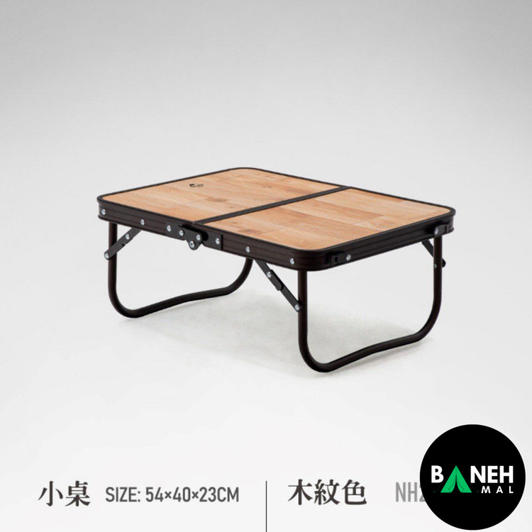 میز کمپینگ نیچرهایک مدل NH20JJ028