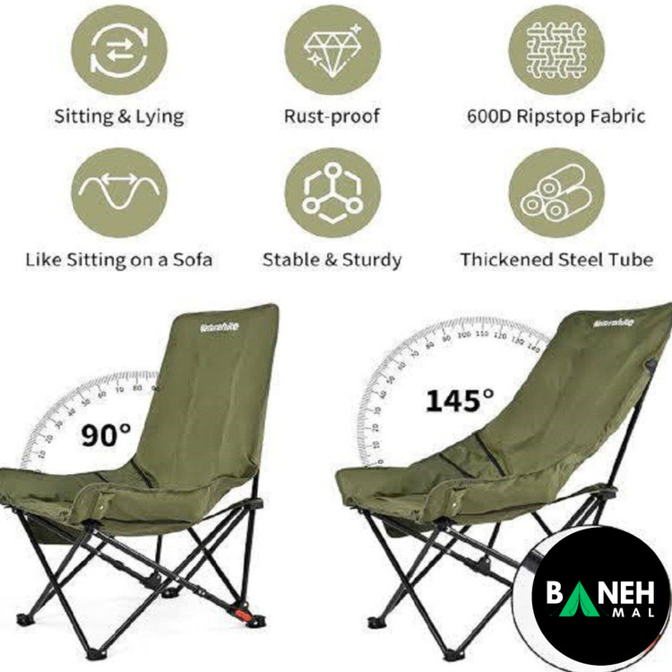 صندلی کمپینگ نیچرهایک مدل CNK2450JJ020