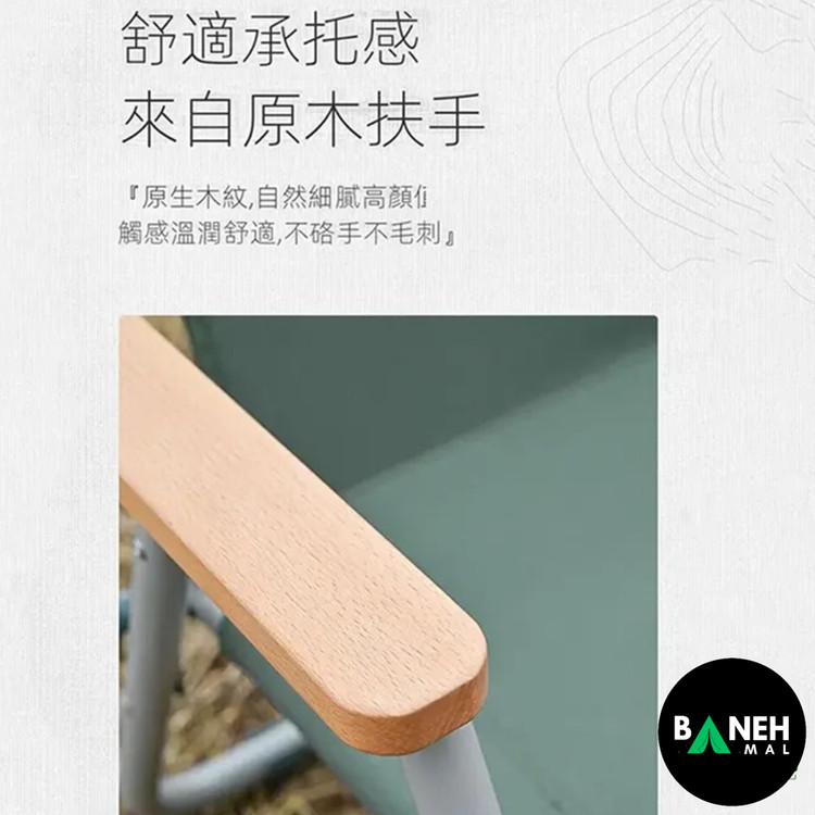 صندلی تاشو مربعی نیچرهایک مدل CNH22JU030