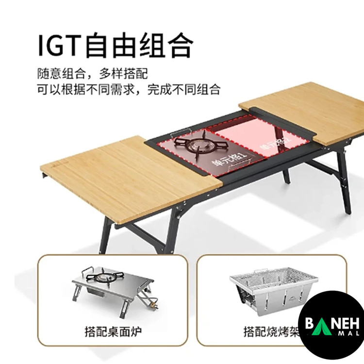 میز IGT نیچرهایک مدل NH22JU010