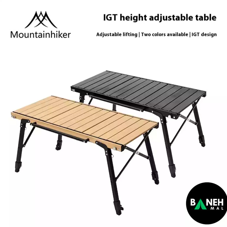 میز تاشو آلومینیومی ماونتین هایکر مدل SZK894