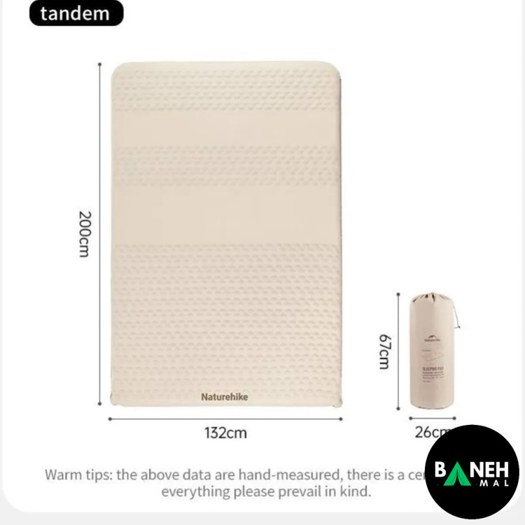 زیرانداز بادی 2 نفره نیچرهایک مدل CNK2300WS012