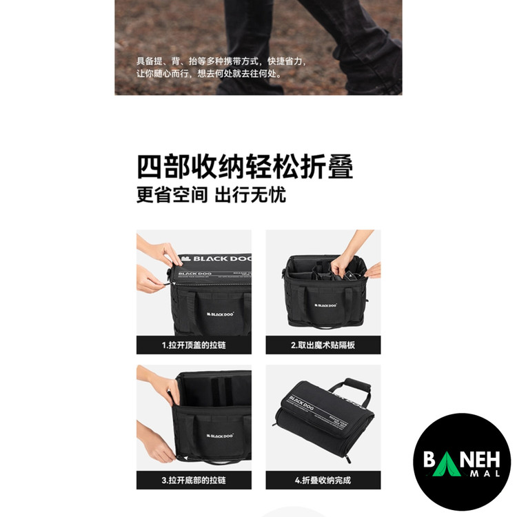 کیف تاکتیکال بلک داگ مدل CBD2450XB016