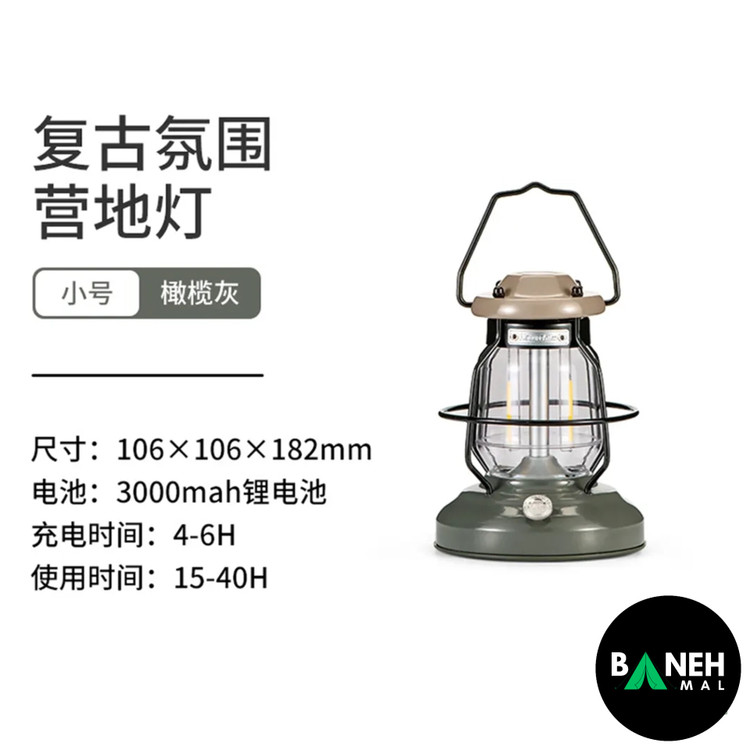 چراغ آویز نیچرهایک مدل NH21ZM010