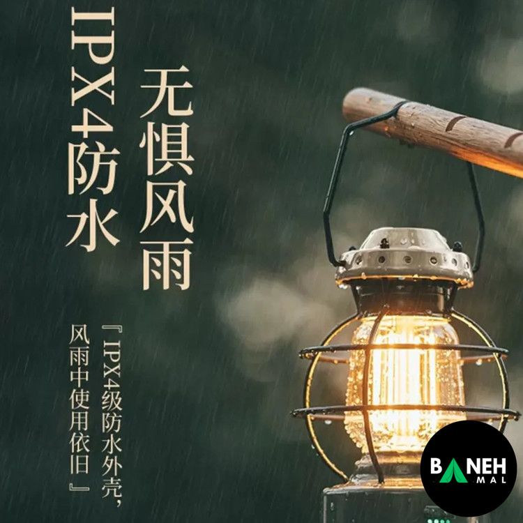 چراغ آویز نیچرهایک مدل NH21ZM010