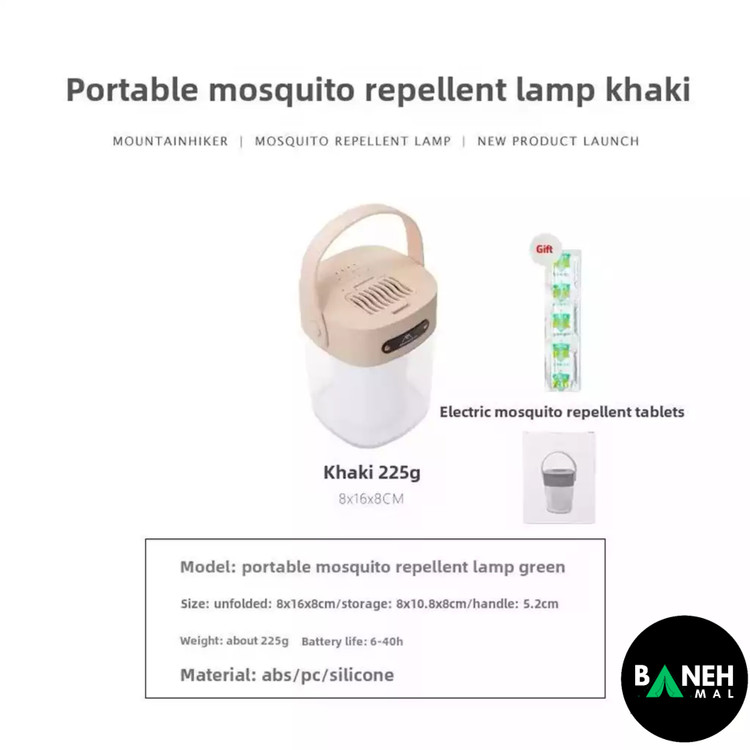 چراغ شارژی روشنایی حشره کش ماونتین هایکر مدل SZK973