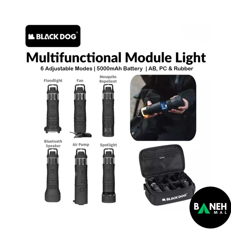 چراغ ماژولار چندکاره بلک داگ مدل CBD2450ZM020