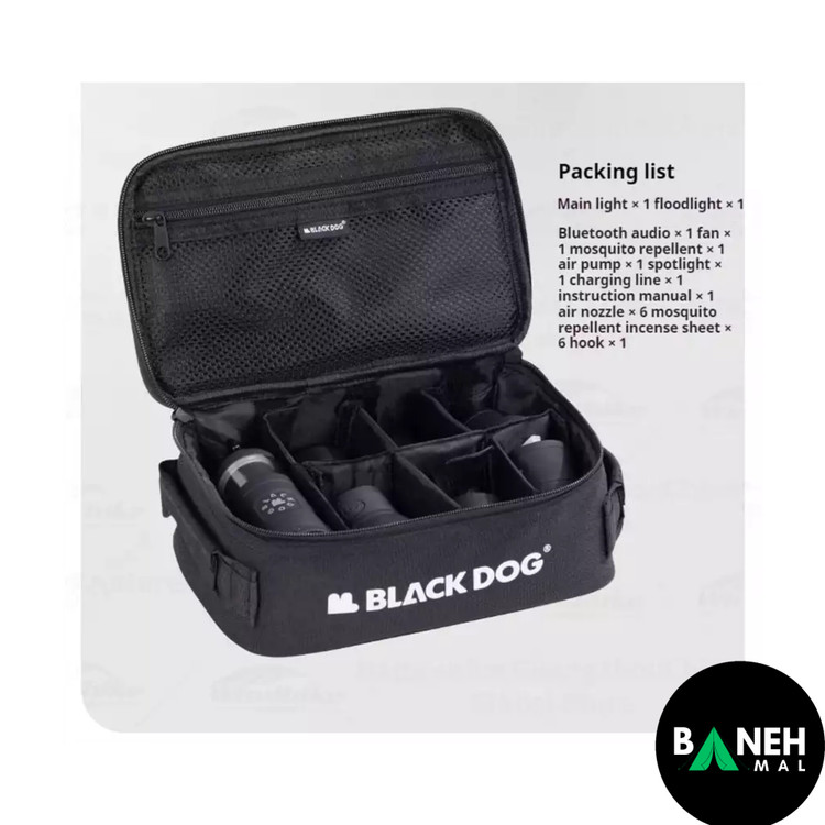 چراغ ماژولار چندکاره بلک داگ مدل CBD2450ZM020