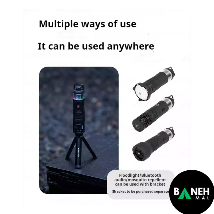 چراغ ماژولار چندکاره بلک داگ مدل CBD2450ZM020
