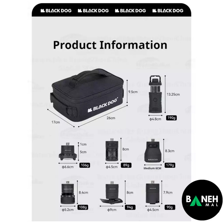 چراغ ماژولار چندکاره بلک داگ مدل CBD2450ZM020