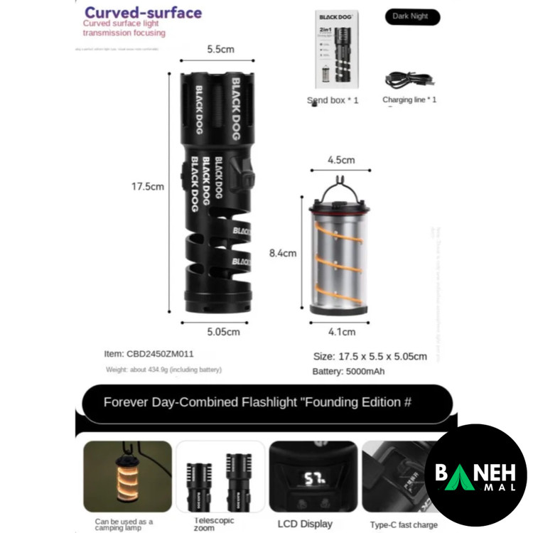 چراغ قوه بلک داگ مدل CBD2450ZM011