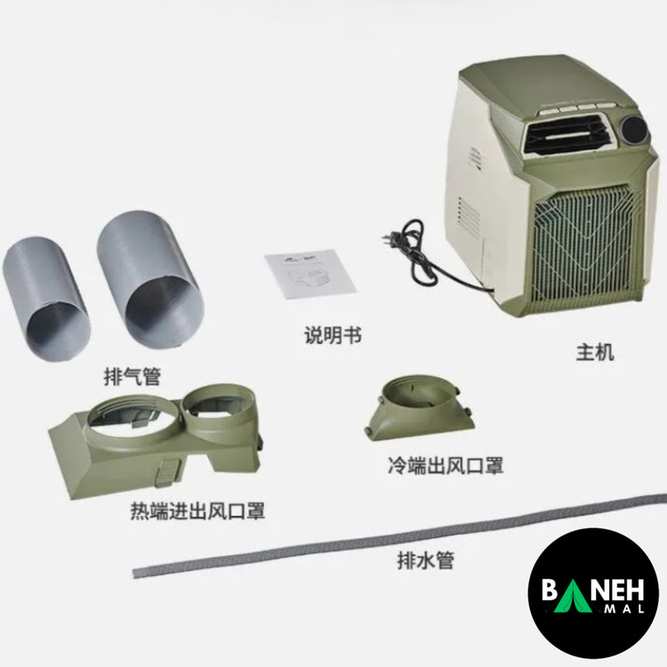 کولر قابل حمل نیچرهایک مدل CNH22DQ005