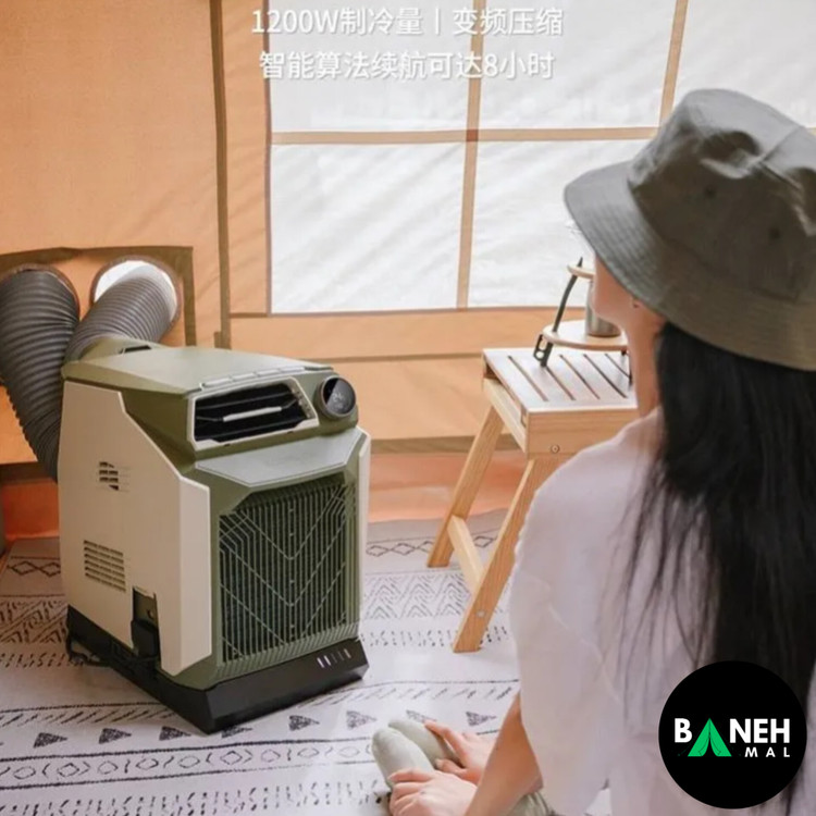 کولر قابل حمل نیچرهایک مدل CNH22DQ005