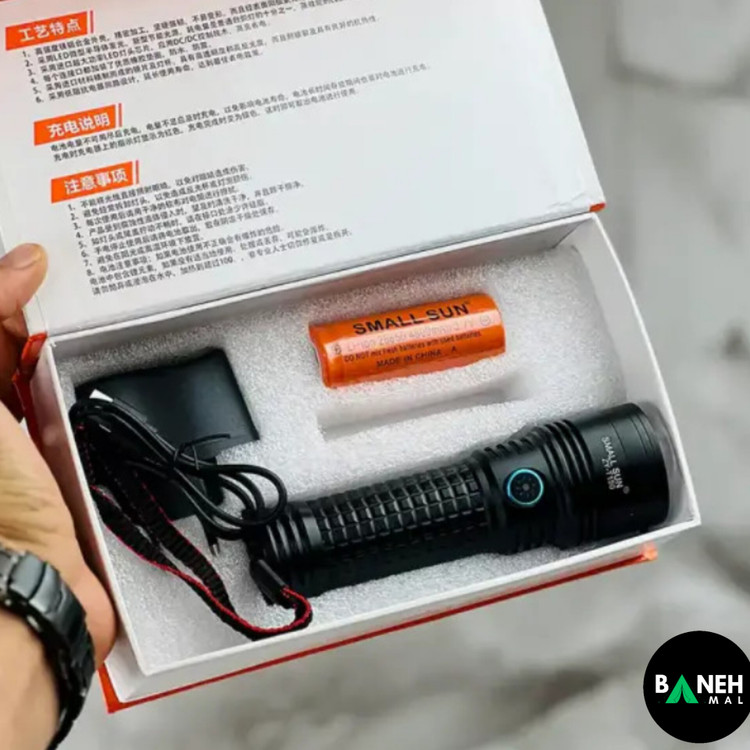 چراغ قوه دستی اسمال سان مدل ZY-T150