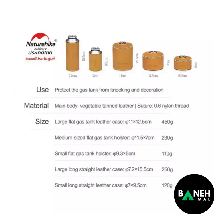 کاور کپسول نیچرهایک مدل NH20PJ084
