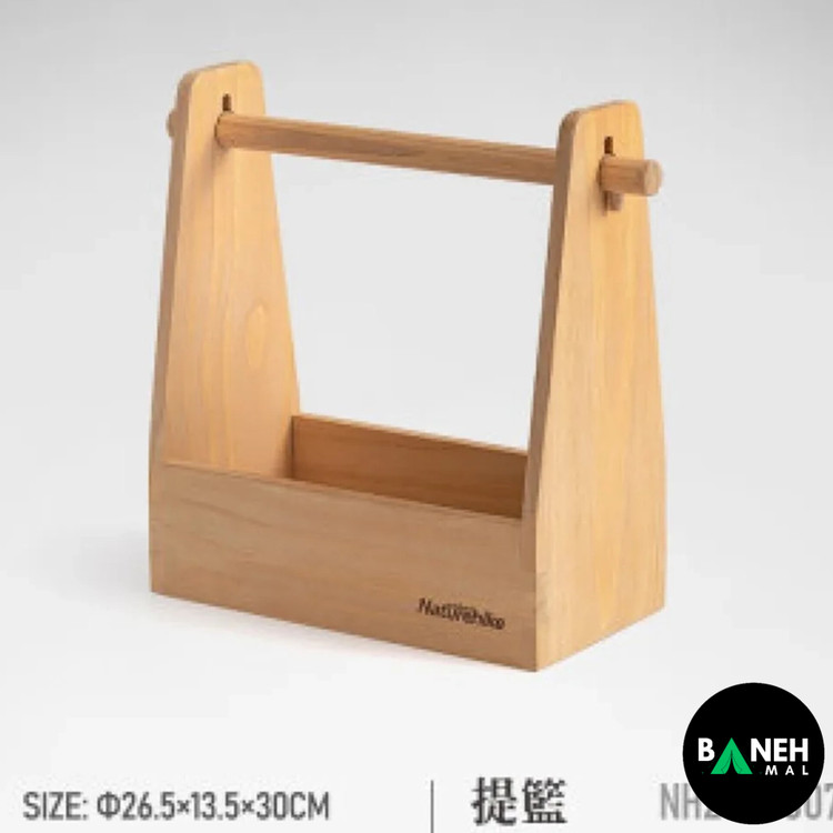 سبد نگهداری وسایل نیچرهایک مدل NH20PJ007