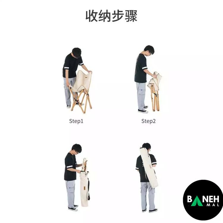 صندلی چوبی نیچرهایک مدل NH19JJ008