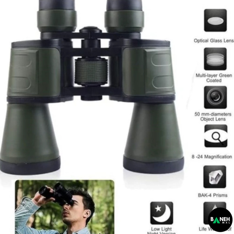 دوربین شکاری دوچشمی 50×20