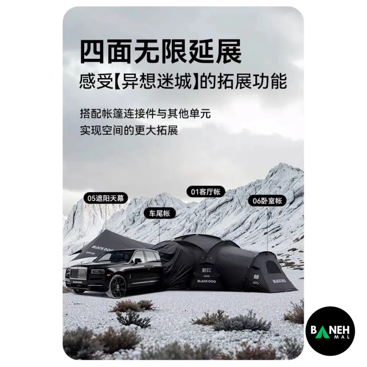 چادر و سایبان گنبدی بلک داگ مدل CBD2550WS010