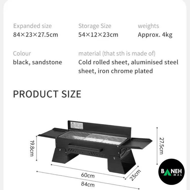 باربیکیو رومیزی تاشو نیچرهایک مدل CNK2450CF018