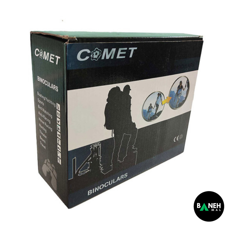 دوربین دوچشمی کامت COMET ۲۰×۳۵