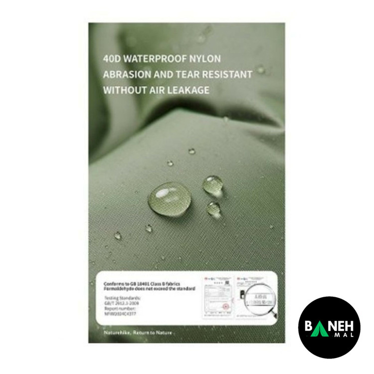 زیر انداز بادی نیچرهایک مدل CNK2550WS019