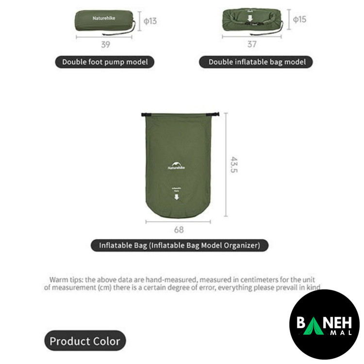 زیر انداز بادی نیچرهایک مدل CNK2550WS019