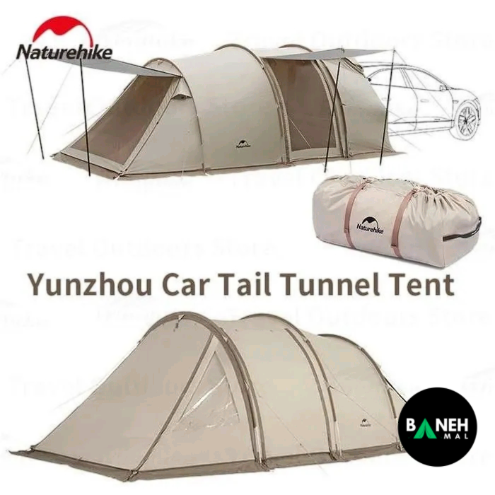 چادر اتصال به خودرو نیچرهایک مدل CNH22ZP013 سری YUNZHOU