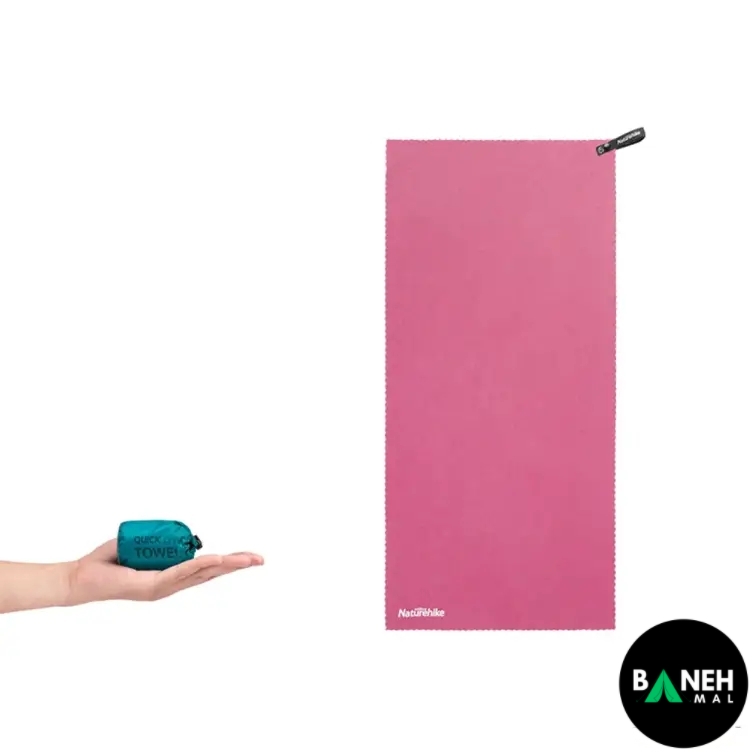 حوله بزرگ نیچرهایک MJ02 مدل NH19Y002-J