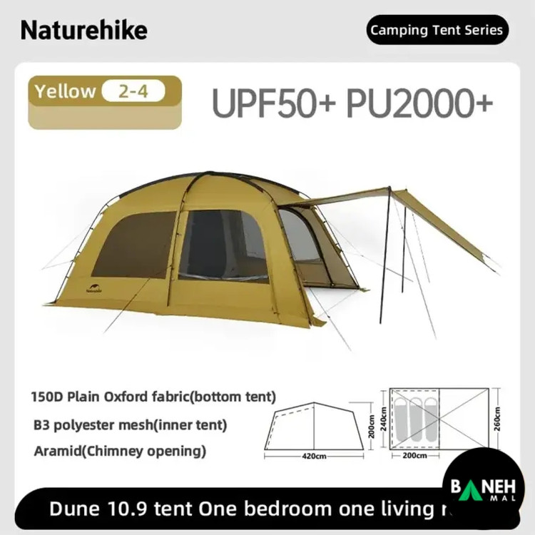 چادر مسافرتی 10.9 DUNE نیچرهایک مدل CNK2300ZP029