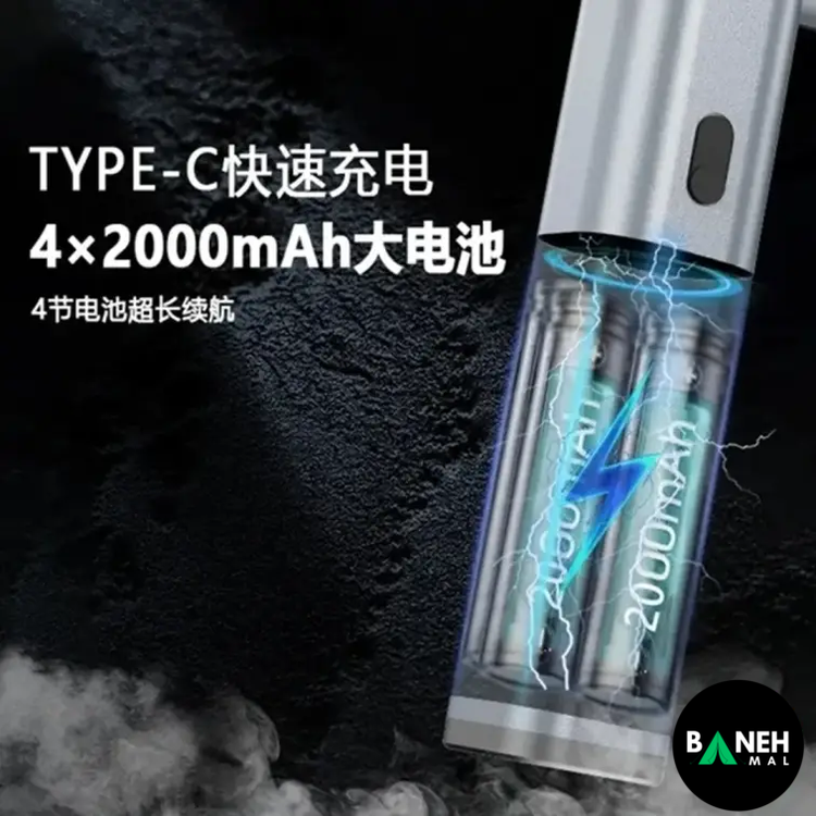 جت فن و جارو شارژی چند کاره ام دی اچ ال MDHL مدل MD-J01MAX-V